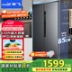 新飛（Frestec）610升對(duì)開(kāi)門(mén)大容量移動(dòng)制冰艙電冰箱 一級(jí)風(fēng)冷無(wú)霜除菌凈味保鮮國(guó)家補(bǔ)貼BCD-610WK9CT 