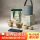 萬(wàn)仟堂（Edenus）旅行茶具 戶(hù)外便攜茶具套裝帶包 高檔陶瓷禮盒敦煌聯(lián)名 越過(guò)山丘