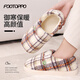FOOTOPPO包跟棉拖鞋女毛毛鞋秋冬家居月子鞋女士冬季加絨拖鞋棉鞋棉拖男