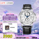 西鐵城（CITIZEN）手表男日韓表光動能電波三眼白盤皮帶商務(wù)七夕節(jié)禮物AT8110-11A