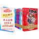 斗羅大陸2絕世唐門小說21-26冊 套裝共6本（新版）