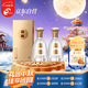  國緣對開(kāi) 濃香型白酒 52度 500ml*2瓶 雙瓶裝 中秋送禮