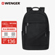 威戈（WENGER）瑞士軍刀15.6英寸電腦包通勤雙肩包背包書包旅行包男女黑色