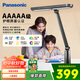 松下（Panasonic）臺燈AAAAA級護眼臺燈學(xué)習臺燈護眼燈家用兒童臺燈學(xué)習護眼致醒黑