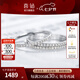 喜鉆七夕禮物18K金滿天星鉆石戒指鉆石排戒疊搭搭配百搭女款送女友生 【A款現(xiàn)貨】白18K金9分-R10527