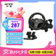 科騰 KETENG D3A 電腦賽車游戲方向盤7合一模擬駕駛PS4/XBOX one/PC歐卡2塵埃競速飛車
