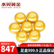 水貝黃金金豆足金Au9999黃金實(shí)心1g小金豆攢錢(qián)儲值收藏送寶寶送自己 小金豆約1g+有盒無(wú)證書(shū)+多退少補