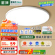 ARROW箭牌 三防吸頂燈led超薄衛(wèi)生間陽(yáng)臺(tái)臥室廚衛(wèi)過(guò)道中山