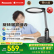 松下（Panasonic）致儒全光譜護眼臺燈 5A級保護視力健康兒童學(xué)生學(xué)習專(zhuān)用 HHLT0667