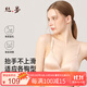 絲界桑蠶絲光面真絲文胸女夏季薄款無(wú)鋼圈內衣軟支撐托舒適胸罩杯