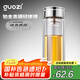 果茲（GUOZI）茶水分離杯雙層帶茶隔水杯 耐高溫泡茶杯加厚透明杯七夕節(jié)送男友