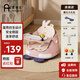 愛(ài)瑞寶（ARICARE）寶寶餐椅嬰兒學(xué)坐椅兒童訓練座椅飯桌學(xué)坐立神器不傷脊椎防摔矮款 粉色（贈玩具搖鈴+牽引繩+綁繩）