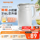 九陽(yáng)（Joyoung）熱水壺燒水壺電水壺 雙層壺體316L不銹鋼 一體無(wú)縫內膽 1.7L家用0膠水電水壺 K17FD-W116
