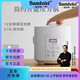 BAMBETEL班貝特德國品牌電壓力鍋不粘陶瓷內膽家用小型壓力鍋多功能電飯煲【陶白雙膽】3升 2-6人 24.2cm