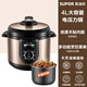 雙立人（ZWILLING）2025新款電壓力鍋L大容量智能雙內膽家用多功能高壓飯煲新型全自動(dòng) 單膽金色 4L