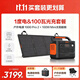 電小二【1度電新品+100W光充套裝】快充戶(hù)外電源1500W大功率大容量220V移動(dòng)電源車(chē)載露營(yíng)應急蓄電池