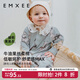 嫚熙（EMXEE）牛油果絲柔棉嬰兒連體衣純棉新生兒寶寶衣服哈衣爬服早秋冬季 絨茸抱抱【對襟】(不含帽子) 80cm (9-18月，體重8.5-10kg)