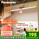 松下（Panasonic）高照度護眼臺燈書(shū)桌酷斃燈全光譜吊柜上下鋪學(xué)習燈壁掛燈愛(ài)目K10