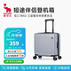 愛(ài)華仕行李箱男拉桿箱女登機箱萬(wàn)向輪18英寸旅行箱小型箱6669冰川銀