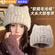 JIOESC貓耳朵帽子女貝雷帽秋冬季保暖護耳可愛(ài)韓系顯臉小針織毛線(xiàn)冷帽 貓耳帽子【米白色】