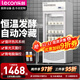 樂創(chuàng)（lecon）奶皮子酸奶機酸奶發(fā)酵機冷藏商用大容量發(fā)酵箱大型小型自動冷藏發(fā)酵箱柜智能水果撈機醒發(fā)箱保溫 【升級液晶款】100升-帶冷藏（白色）