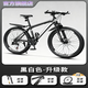 酷達捷安特配正品變速成人山地學(xué)生單車(chē)公路賽車(chē)兒童青少年自行車(chē) 黑白色 加厚防滑輻條輪 升級款 27.5英寸