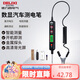 德力西電氣車用測電筆多功能數(shù)顯電路汽車驗電筆H1B300