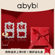 abyb charming「禮盒裝」勇氣的平方耳環(huán)小眾高級(jí)感可拆卸耳飾送女友生日禮物 勇氣的平方耳環(huán)【專屬禮盒裝】