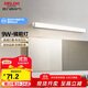 德力西（DELIXI）LED鏡前燈浴室防水化妝燈衛(wèi)生間壁燈 9W暖白光50厘米 