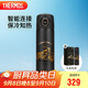 膳魔師（THERMOS）智能保溫杯470ml男女士高檔水杯子學(xué)生教師節禮物TEEA黑金