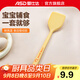 愛(ài)仕達(dá)迷你硅膠鍋鏟寶寶學(xué)生輔食小號(hào)炒菜安全耐高溫不粘鍋湯勺宿舍鏟子 【迷你】硅膠小鏟 長(zhǎng)度25cm