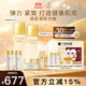 茵葩蘭（ENPRANI）至美抗皺水乳套裝緊致抗衰老護膚品女士套裝