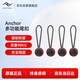 巔峰設計Peak Design PD快拆扣 相機快速連接尾扣 Anchor 扣子 適用單反微單數碼相機肩帶手腕帶快速連接器