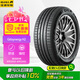 佳通GITI 輪胎235/55R18 104V GitiSynergy H2 適配 哈弗H2/瑞虎8