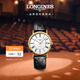 浪琴（LONGINES）瑞士手表 時(shí)尚系列 機(jī)械皮帶男表L49212112