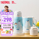 膳魔師（THERMOS）保溫杯兒童保溫杯開學必備吸管杯直飲杯男女小學生水壺550ml藍