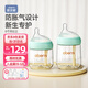 歐貝妮新生嬰兒玻璃奶瓶母嬰用品初生寶寶0到3-6個(gè)月以上