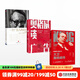 包郵 大衛(wèi)奧格威系列（套裝共3冊）肯尼思羅曼 等 一個廣告人的自白+奧格威談廣告+麥迪遜大道之王