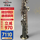 ROLLINS羅林斯一體高音薩克斯S3直管降b調高音薩克斯卡洛蘭管樂(lè )器演奏款 S3黑金騎士