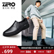 零度Zero男鞋舒適潮流鞋男新品商務(wù)休閑鞋舒適休閑皮鞋套腳耐磨皮鞋子 黑色 42