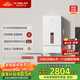 方太（FOTILE）【國家補貼以舊換新】16+1升燃氣熱水器天然氣 家用廚房強排式零冷水增壓變頻即熱洗澡X16F1-FR