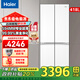 海爾冰箱418升零距離自由嵌入式深度60厘米以下超薄十字門(mén)對開(kāi)門(mén)四開(kāi)門(mén)家用底部散熱大容量家用家電 一級能效黑金凈化+594mm超薄零嵌