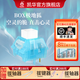 Kailhkailh按鍵開(kāi)關(guān)機(jī)械鍵盤(pán)軸體段落有聲BOX極地狐軸凱華 BOX極地狐軸*98顆（滿(mǎn)30顆送2顆備用軸）