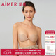 愛(ài)慕內(nèi)衣女胸貼乳貼隱形凈痕聚攏硅膠文胸禮服之下AM939181黃色B