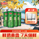 青島啤酒原麥汁濃度10°P 鮮啤 7天新鮮直送 昆山產(chǎn) 1L 4桶 【每周一/三/五生產(chǎn)】