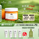 悅木之源（Origins）爆珠奶昔發(fā)光面膜75ml提亮膚色補水保濕鎖水素顏生日禮物送女友