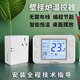 Fadien燃氣壁掛爐溫控器無線有線地暖智能WIFI控制面板通用節(jié)能器 無線款158+工具