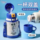 格非爾迪士尼兒童保溫杯男孩上學(xué)專(zhuān)用學(xué)生水杯幼兒園女寶寶吸管雙飲水壺 藍色米奇520ML【一杯雙蓋】