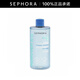 絲芙蘭（SEPHORA）柔和凈澈卸妝水 400ml