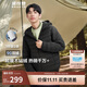波司登輕薄羽絨服男短款90絨三防面料防跑絨便攜保暖連帽外套
